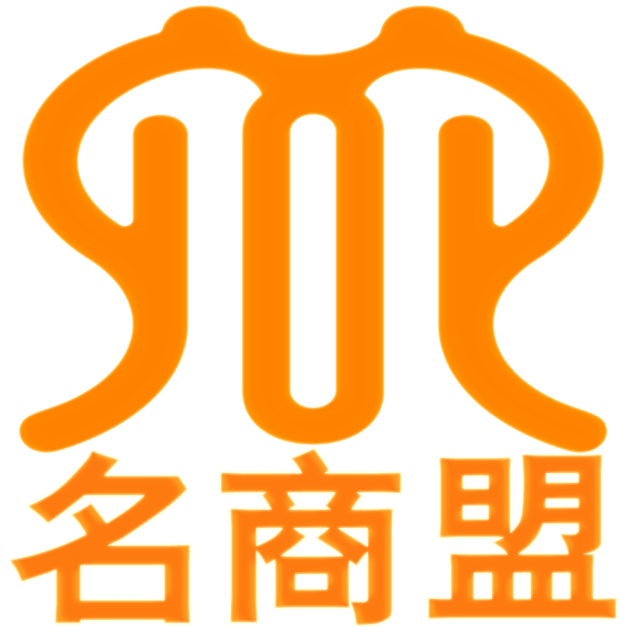 名商盟产业集团-深圳代理记账工商注册财税服务logo