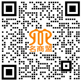 名商盟企业微信客服二维码-深圳代理记账咨询